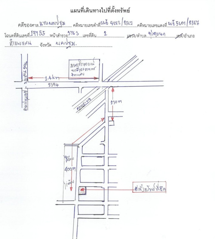 บ้านเดี่ยว นครปฐม กำแพงแสน ทุ่งลูกนก 420155