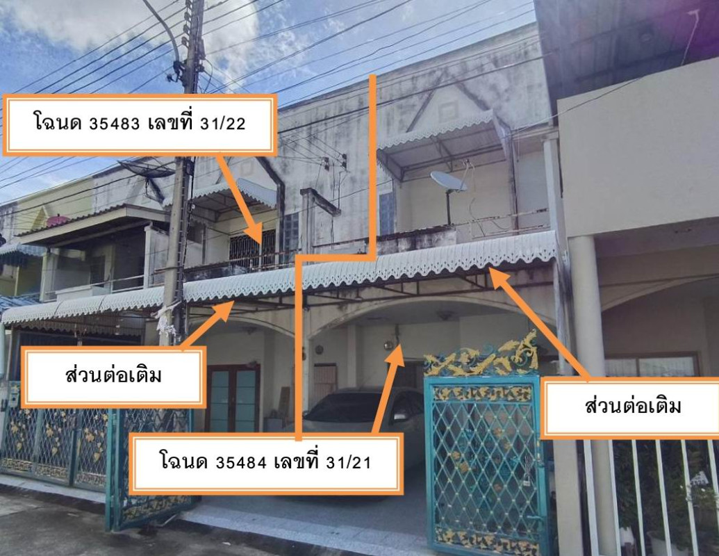ทาวน์เฮ้าส์ ราชบุรี บ้านโป่ง บ้านโป่ง 1355670