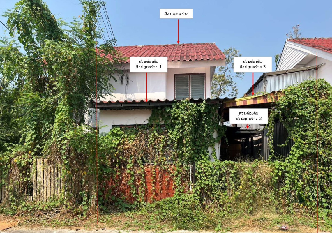 ทาวน์เฮ้าส์ เชียงใหม่ สันกำแพง ต้นเปา 557218