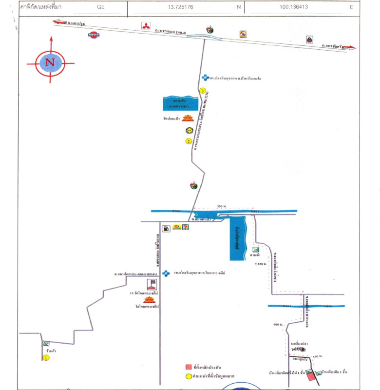 บ้านเดี่ยว นครปฐม นครชัยศรี โคกพระเจดีย์ 2193600