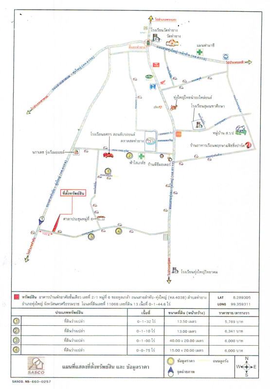 Single house Nakhon Si Thammarat Thung Yai Tha Yang 955872