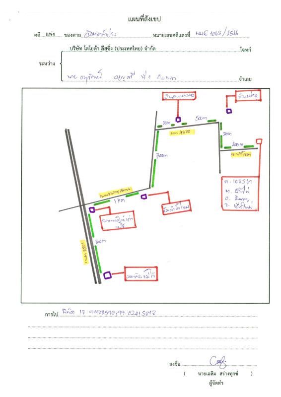 บ้านเดี่ยว เชียงใหม่ สันทราย ป่าไผ่ 861155