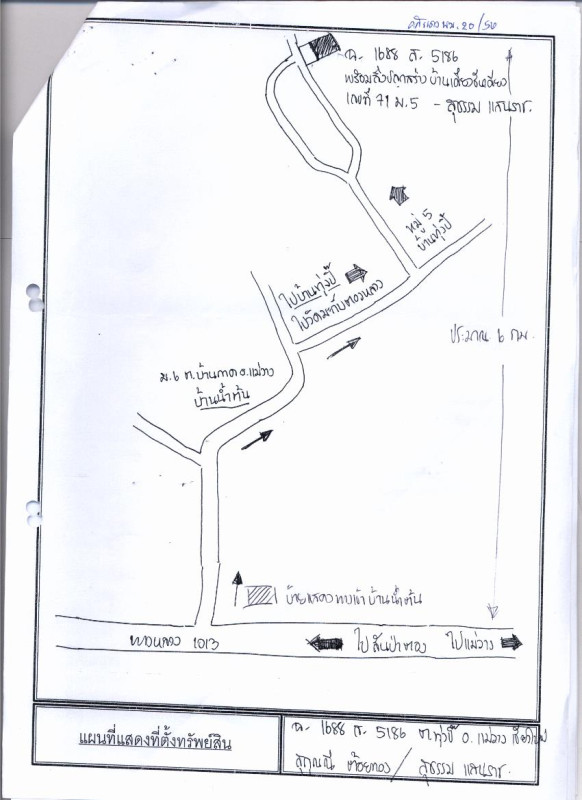 บ้านเดี่ยว เชียงใหม่ แม่วาง ทุ่งปี้ 419325