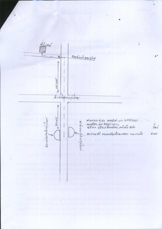 ทาวน์เฮ้าส์ นครศรีธรรมราช ทุ่งใหญ่ ท่ายาง 705000