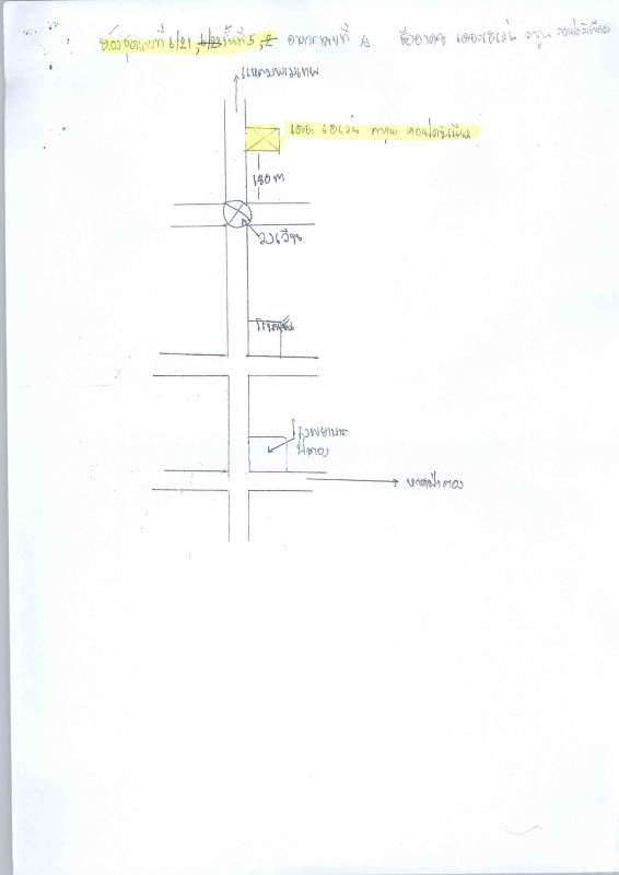 Condominium Phuket Kathu Patong 4808000