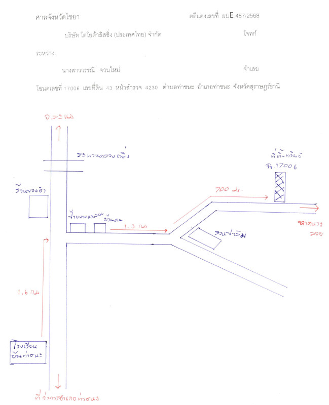 บ้านเดี่ยว สุราษฎร์ธานี ท่าชนะ ท่าชนะ 650364
