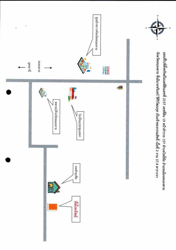 บ้านเดี่ยว หนองคาย เมืองหนองคาย โพธิ์ชัย 2568625