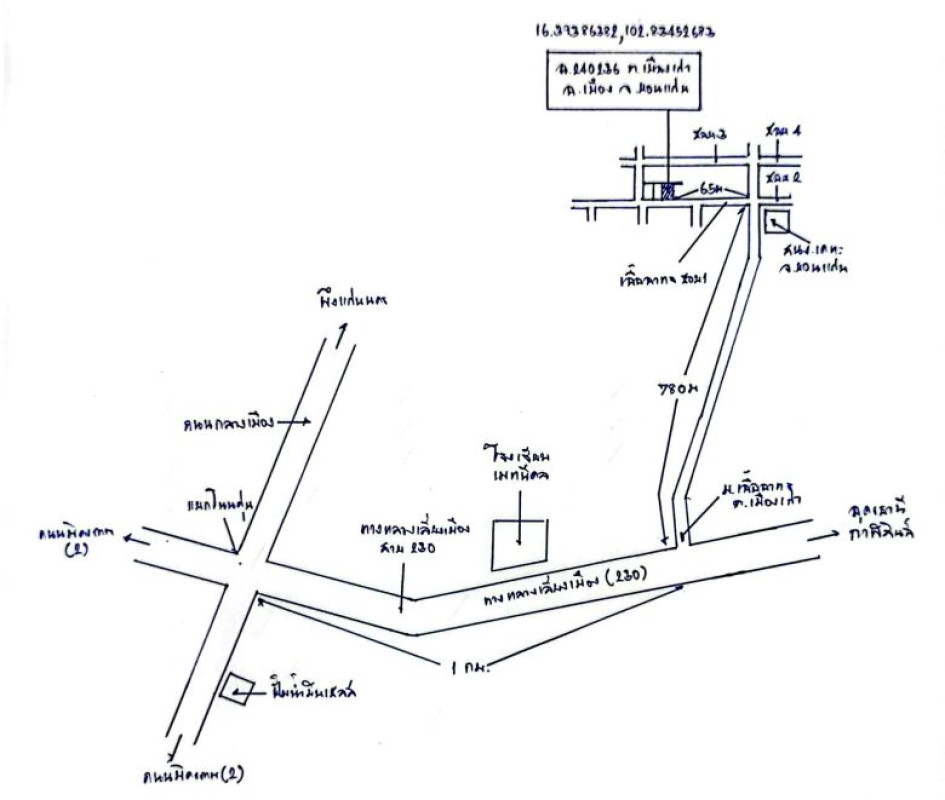 ทาวน์เฮ้าส์ ขอนแก่น เมืองขอนแก่น เมืองเก่า 1389450