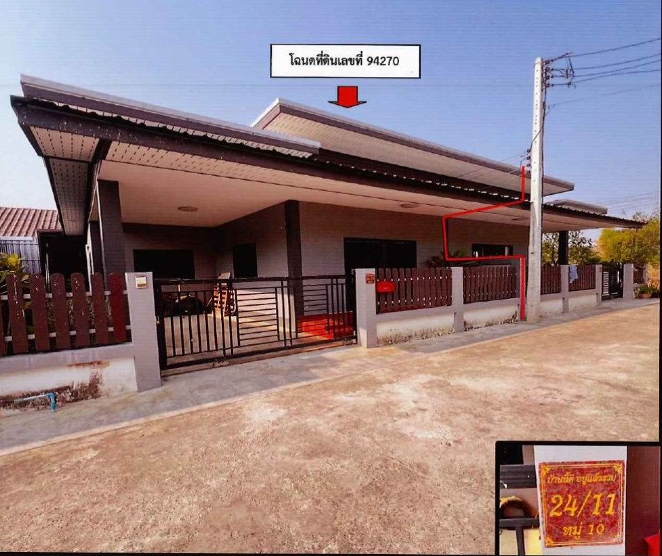 ทาวน์เฮ้าส์ ราชบุรี บ้านโป่ง เบิกไพร 1218900