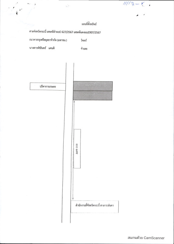 ทาวน์เฮ้าส์ กระบี่ เกาะลันตา ศาลาด่าน 1807480