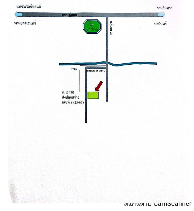 บ้านเดี่ยว กรุงเทพมหานคร คันนายาว รามอินทรา 1478850