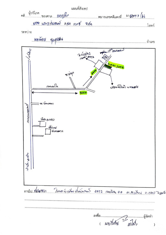 บ้านเดี่ยว ภูเก็ต ถลาง เทพกระษัตรี 1320000