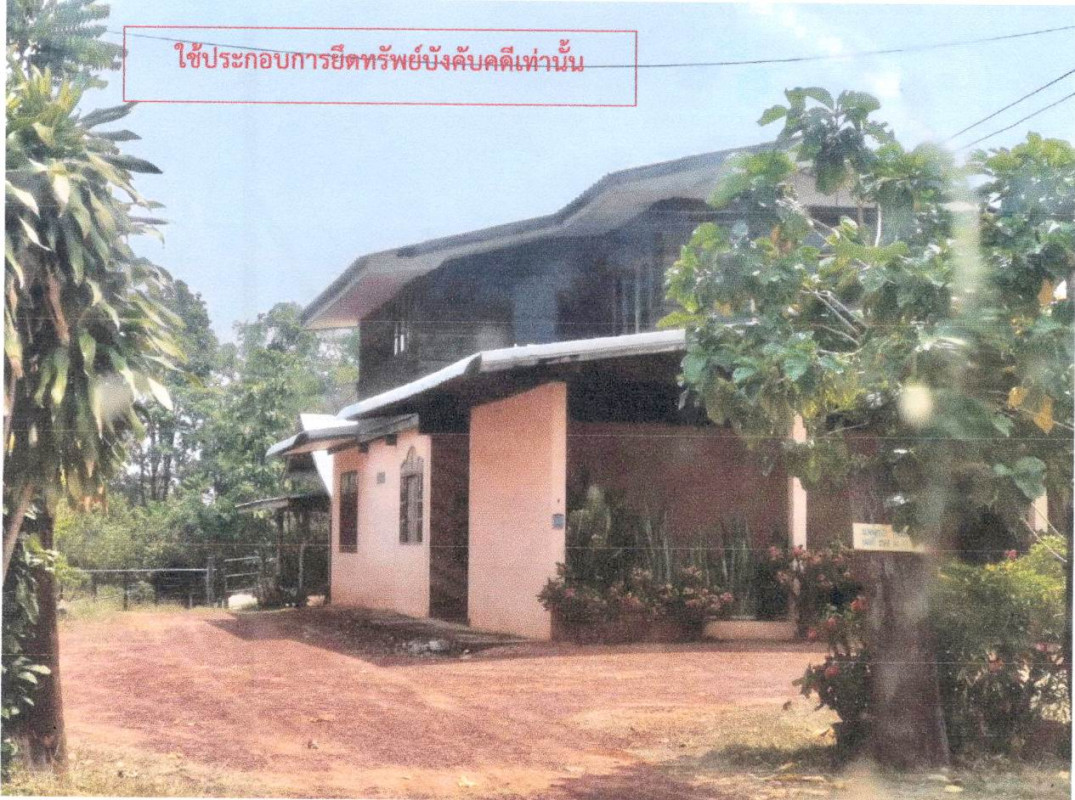 บ้านเดี่ยว กาฬสินธุ์ สมเด็จ หนองแวง 740000
