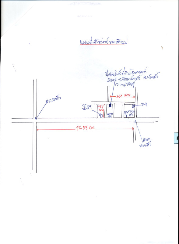 บ้านเดี่ยว กาฬสินธุ์ ห้วยผึ้ง นิคมห้วยผึ้ง 513800