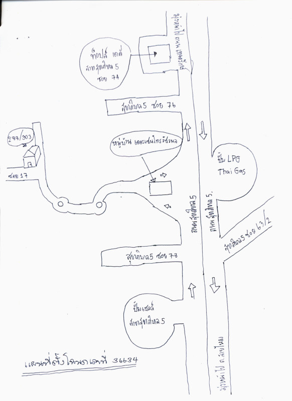 บ้านเดี่ยว กรุงเทพมหานคร สายไหม ออเงิน 5128088