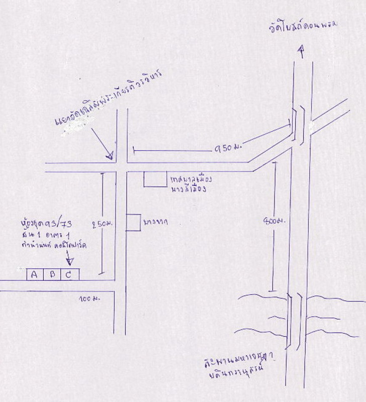 Condominium Nonthaburi Mueang Nonthaburi Bang Si Mueang 882000