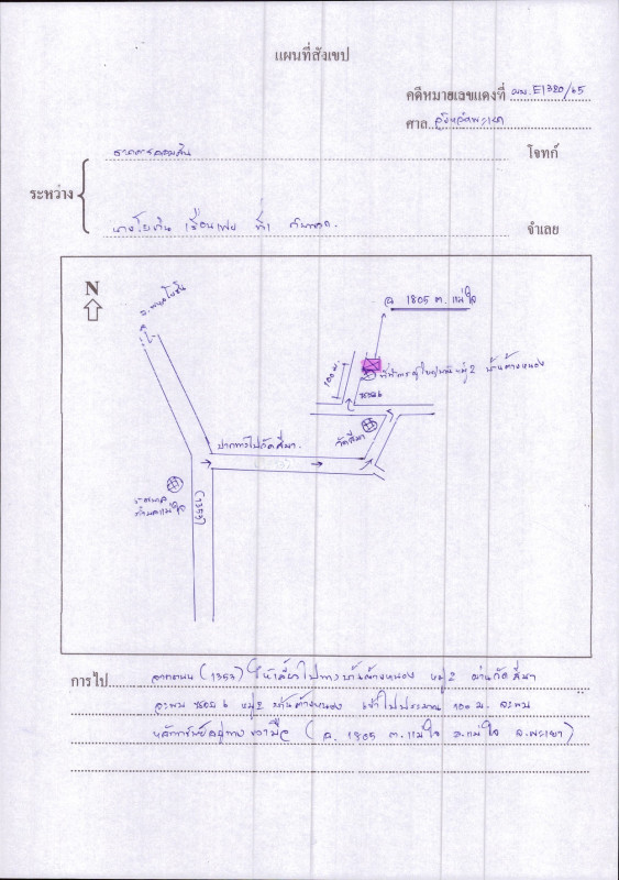 Single house Phayao Mae Chai Mae Chai 658080