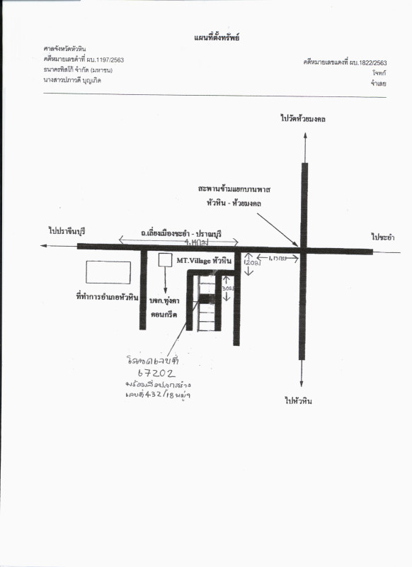 Single house Prachuap Khiri Khan Hua Hin Hin Lek Fai 1158600