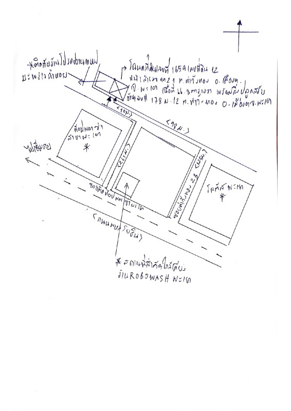 บ้านเดี่ยว พะเยา เมืองพะเยา ท่าวังทอง 2599270