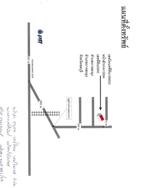 ทาวน์เฮ้าส์ ชลบุรี บางละมุง บางละมุง 1793074