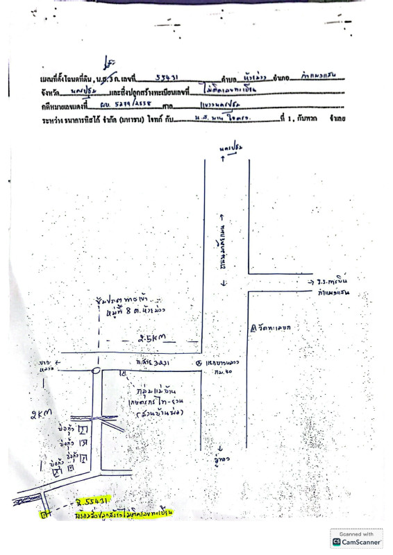 บ้านเดี่ยว นครปฐม กำแพงแสน ห้วยม่วง 954810