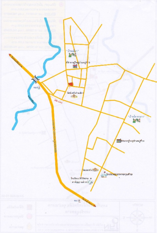 บ้านเดี่ยว ขอนแก่น น้ำพอง วังชัย 1660570