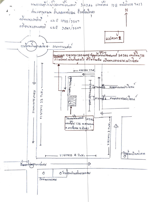 ที่ดินเปล่า พัทลุง เขาชัยสน ควนขนุน 888435