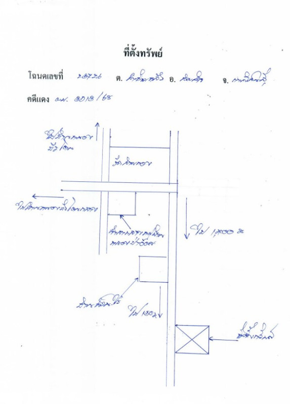 Residential land/lot Kalasin Huai Phueng Kham Bong 183000