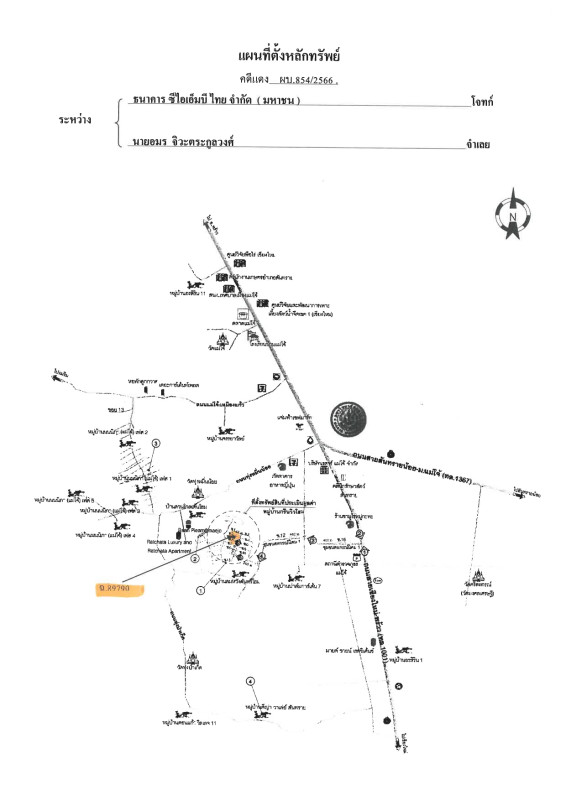 Single house Chiang Mai San Sai Nong Han 2112249
