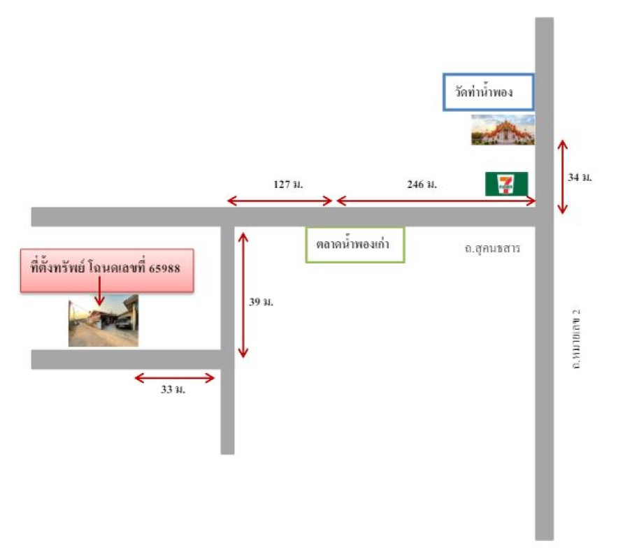 บ้านเดี่ยว ขอนแก่น น้ำพอง น้ำพอง 430240