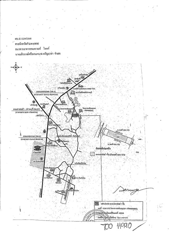 ทาวน์เฮ้าส์ ประจวบคีรีขันธ์ ปราณบุรี วังก์พง 676000