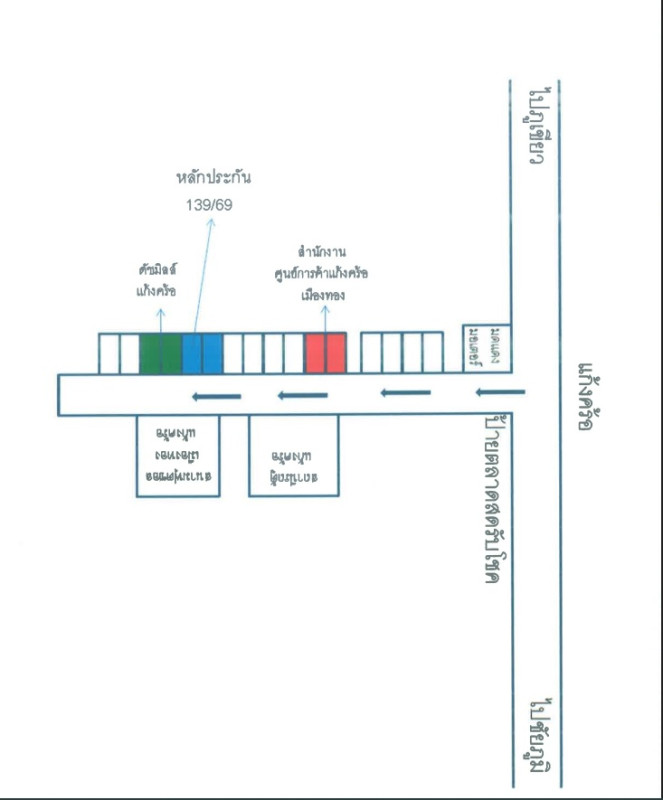 Townhouse Chaiyaphum Kaeng Khro Chong Sam Mo 1092800