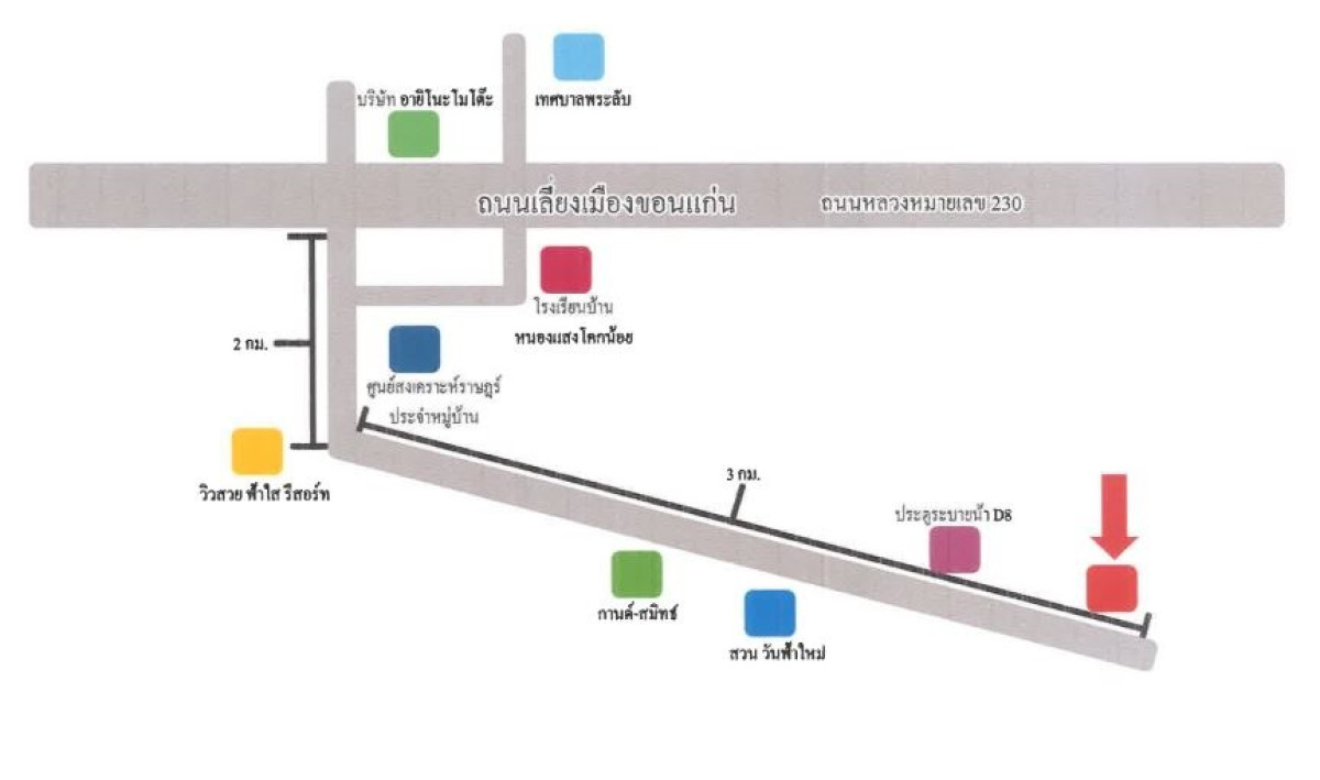 ที่ดินเปล่า ขอนแก่น เมืองขอนแก่น พระลับ 150000