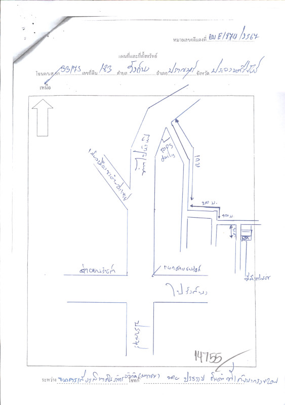 บ้านเดี่ยว ประจวบคีรีขันธ์ ปราณบุรี วังก์พง 981175