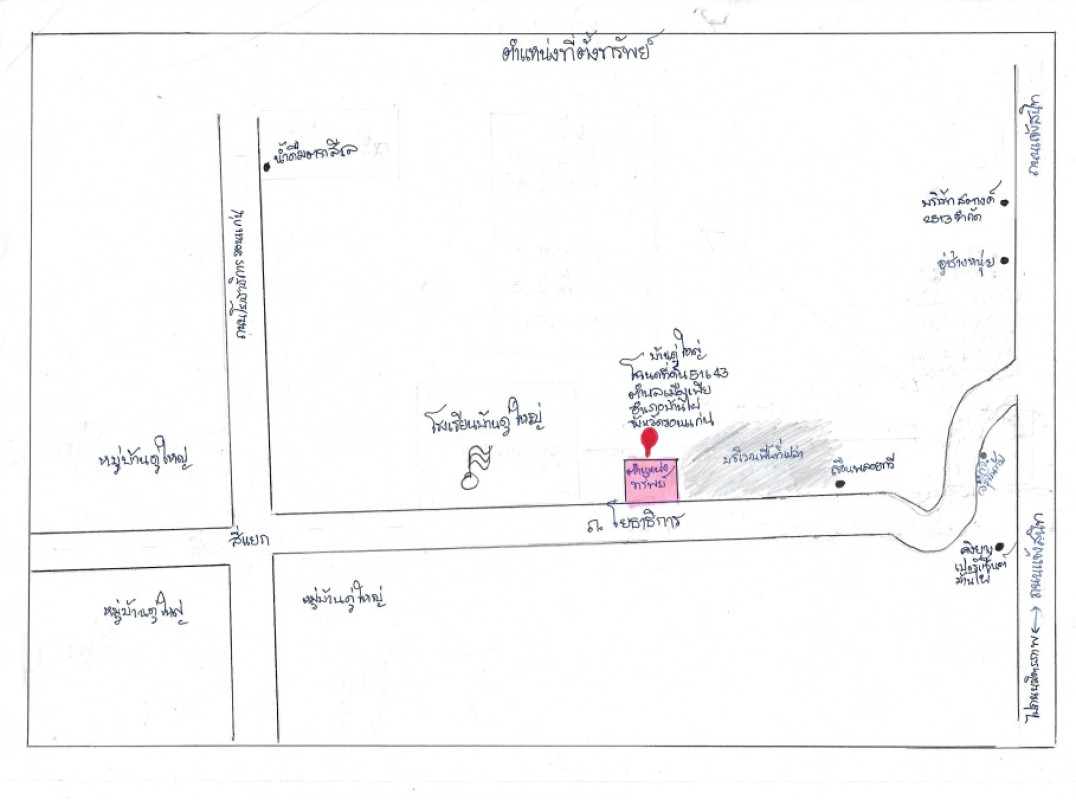 บ้านเดี่ยว ขอนแก่น บ้านไผ่ เมืองเพีย 1283750