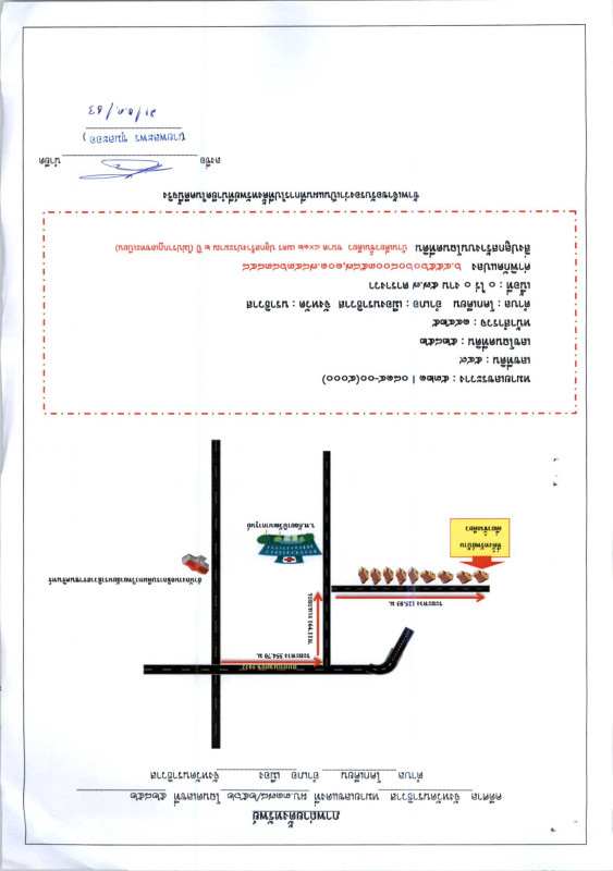 บ้านเดี่ยว นราธิวาส เมืองนราธิวาส โคกเคียน 1466065