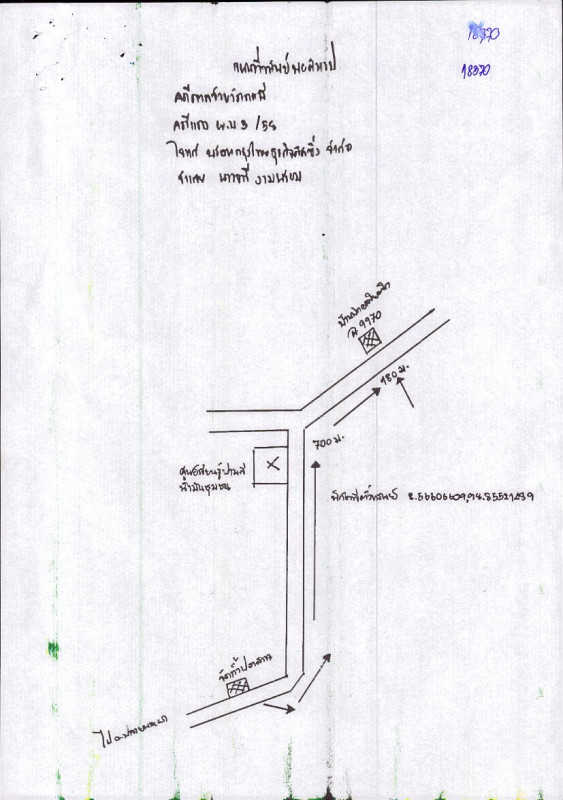 Single house Krabi Plai Phraya Plai Phraya 341240