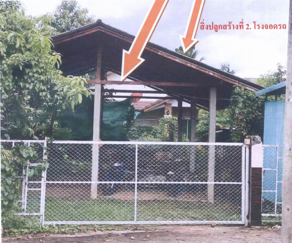 บ้านเดี่ยว ลำพูน เมืองลำพูน หนองช้างคืน 1217950