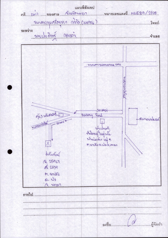 บ้านเดี่ยว พะเยา ปง นาปรัง 155120