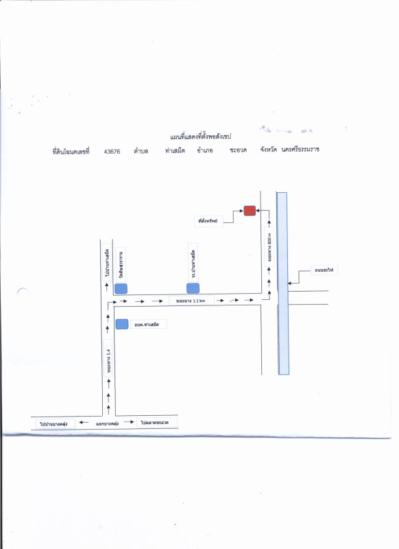 Single house Nakhon Si Thammarat Cha-uat Tha Samet 276650