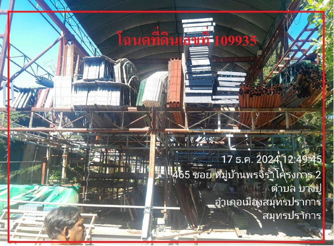 Residential land/lot Samut Prakan Mueang Samut Prakan Bang Pu Mai 560000