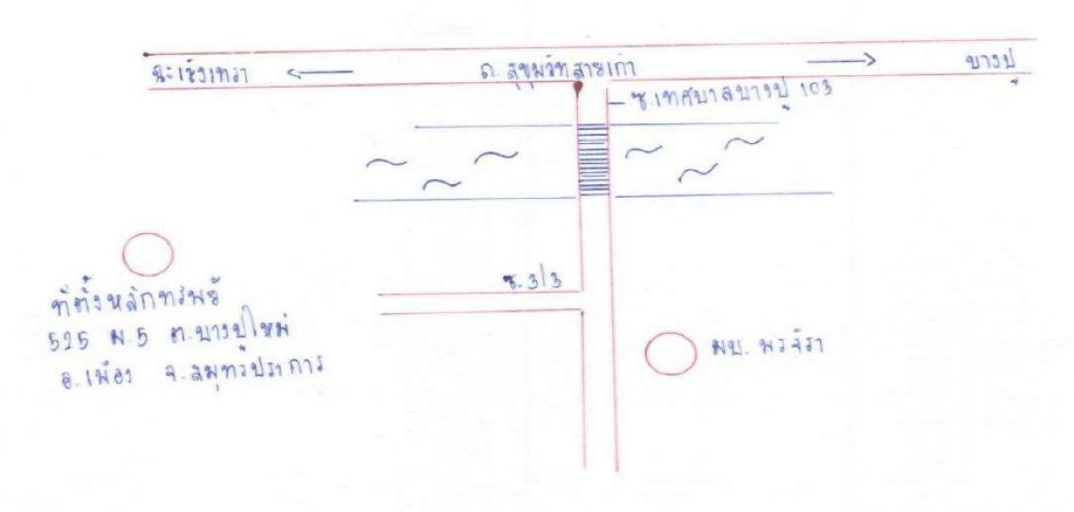 Residential land/lot Samut Prakan Mueang Samut Prakan Bang Pu Mai 560000