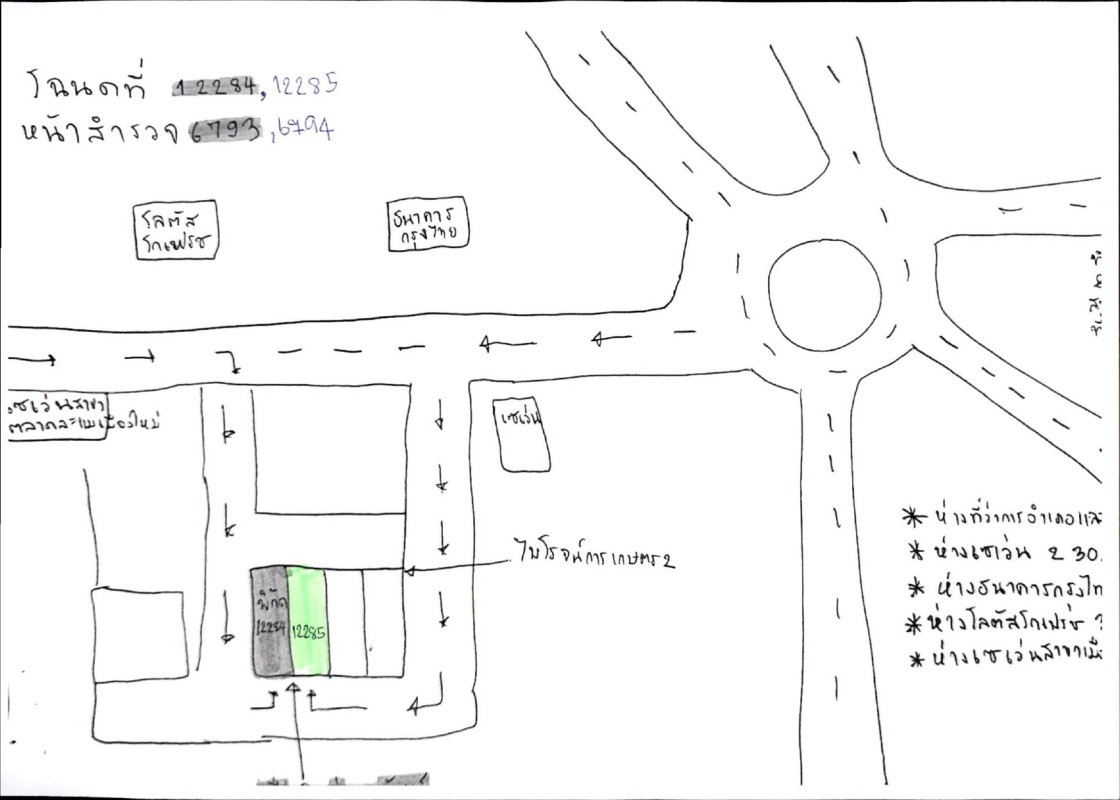 Townhouse Chumphon Lamae Lamae 5101760