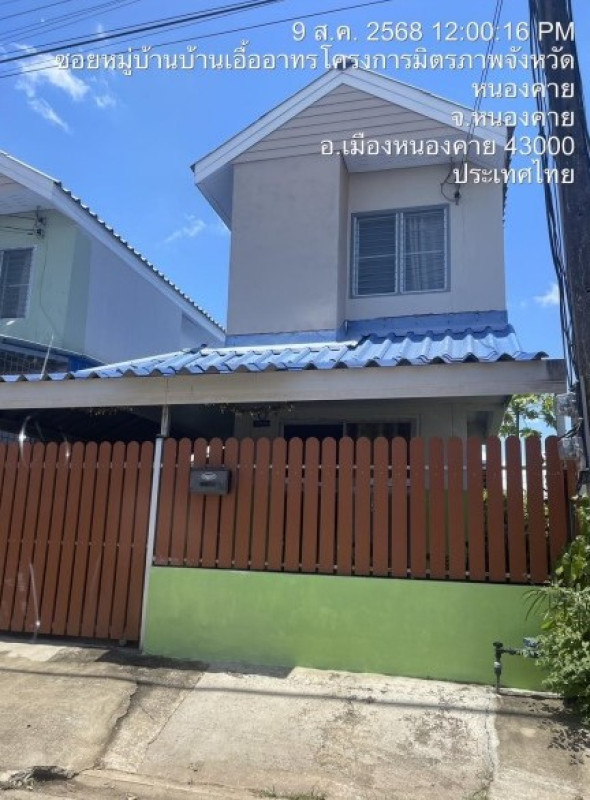 ทาวน์เฮ้าส์ หนองคาย เมืองหนองคาย โพธิ์ชัย 418541