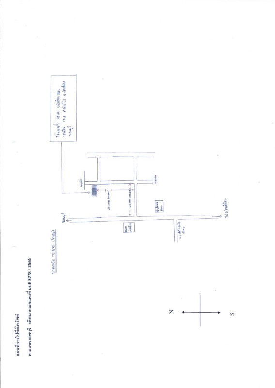 ทาวน์เฮ้าส์ ลพบุรี โคกสำโรง ห้วยโป่ง 415980