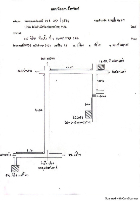 บ้านเดี่ยว นครศรีธรรมราช หัวไทร หัวไทร 357930