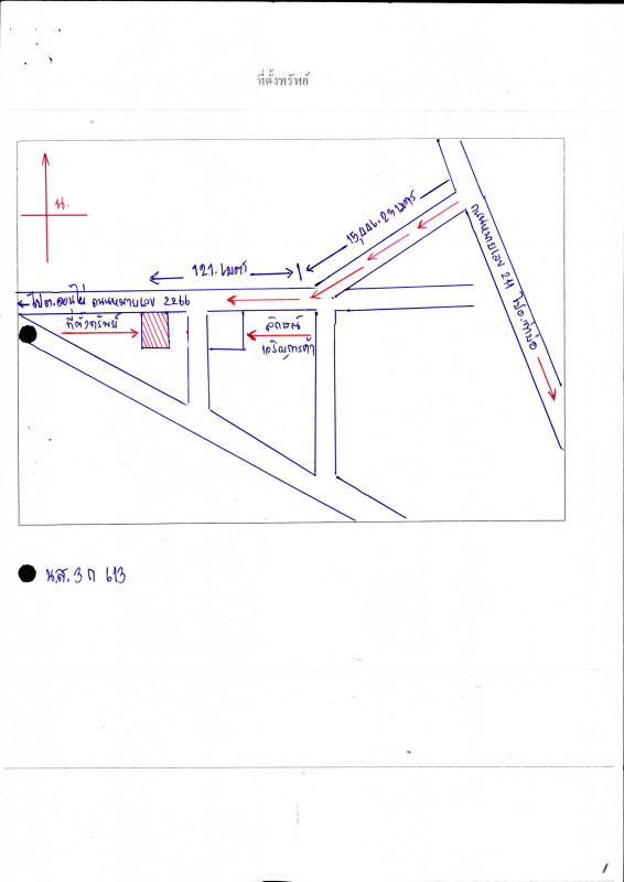 บ้านเดี่ยว หนองคาย โพธิ์ตาก โพนทอง 1401260