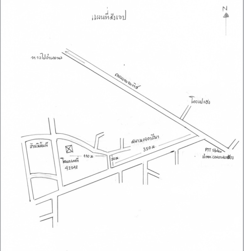 ทาวน์เฮ้าส์ ขอนแก่น หนองสองห้อง หนองสองห้อง 419040