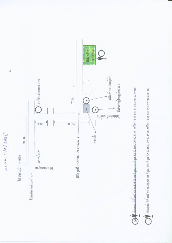 บ้านเดี่ยว นครศรีธรรมราช พรหมคีรี อินคีรี 478240