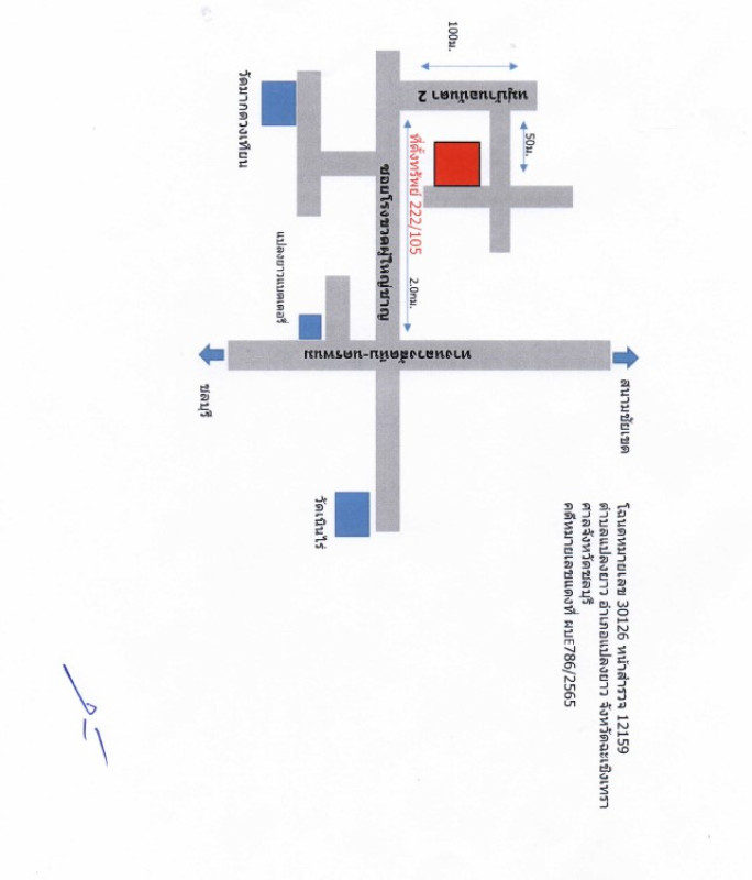 บ้านเดี่ยว ฉะเชิงเทรา แปลงยาว แปลงยาว 653287